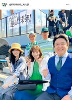 右がウーロン太。「下剋上球児」公式インスタグラム＠ｇｅｋｏｋｕｊｏ＿ｋｙｕｊｉより