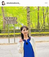 ６月１０日付の櫻井淳子のインスタグラム＠ａｔｓｕｋｏｓａｋｕｒａｉ＿より