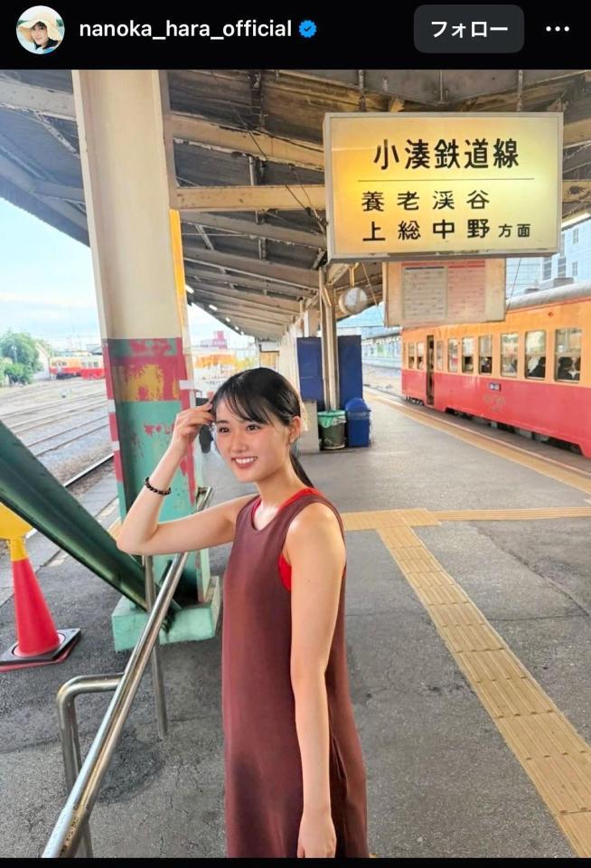 　原菜乃華のインスタグラム＠ｎａｎｏｋａ＿ｈａｒａ＿ｏｆｆｉｃｉａｌから