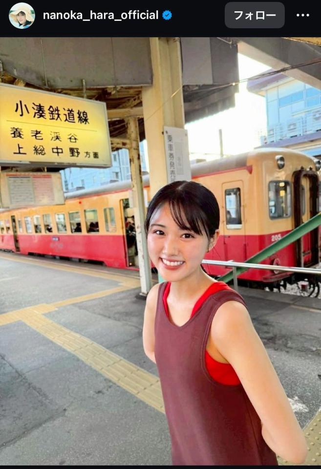 　原菜乃華のインスタグラム＠ｎａｎｏｋａ＿ｈａｒａ＿ｏｆｆｉｃｉａｌから