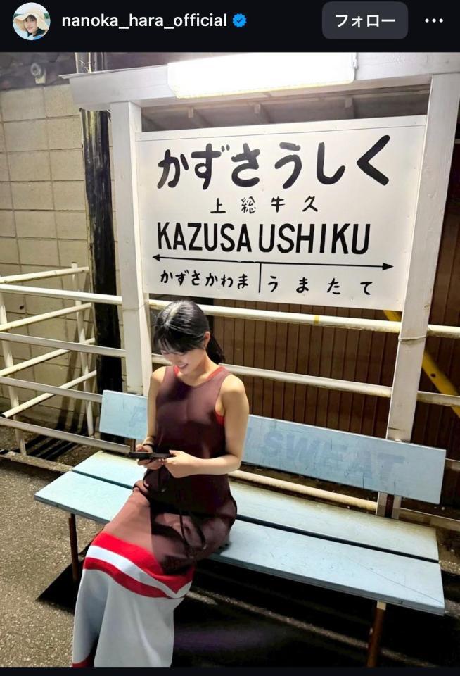 　原菜乃華のインスタグラム＠ｎａｎｏｋａ＿ｈａｒａ＿ｏｆｆｉｃｉａｌから
