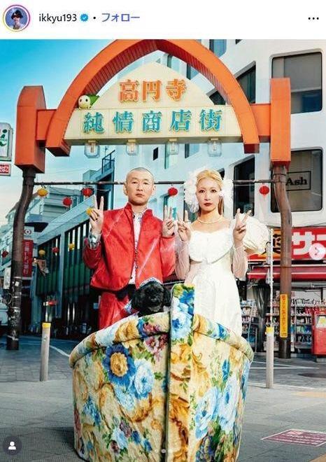 中嶋イッキュウのインスタグラム＠ｉｋｋｙｕ１９３より