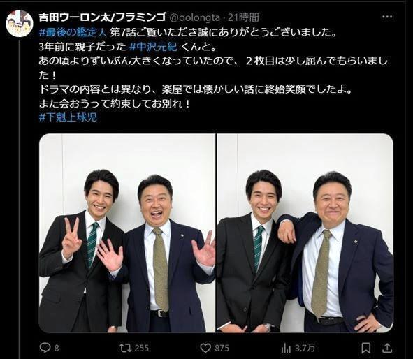 　吉田ウーロン太のＸ＠ｏｏｌｏｎｇｔａより