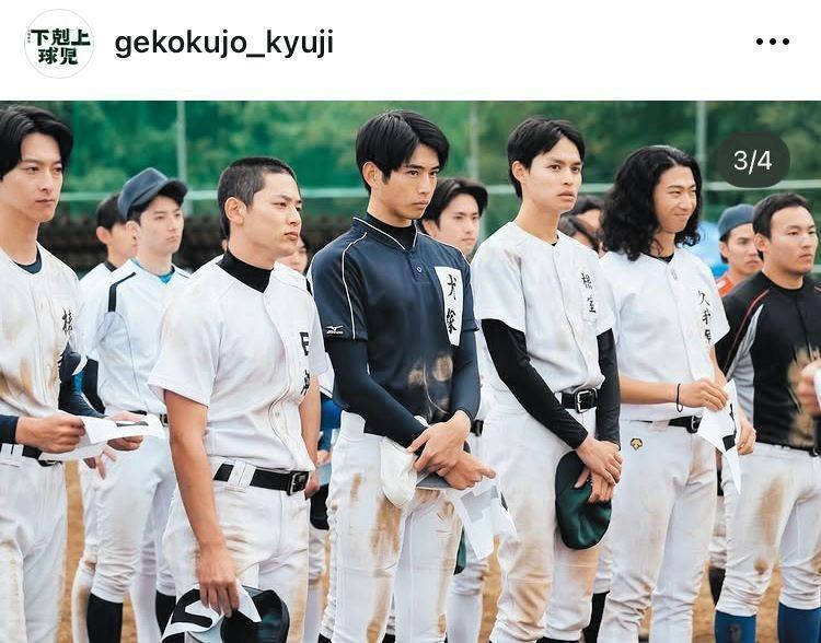 「下剋上球児」公式インスタグラム＠ｇｅｋｏｋｕｊｏ＿ｋｙｕｊｉより
