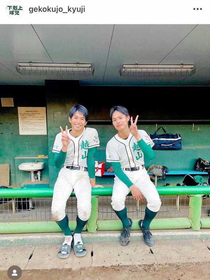 「下剋上球児」公式インスタグラム＠ｇｅｋｏｋｕｊｏ＿ｋｙｕｊｉより
