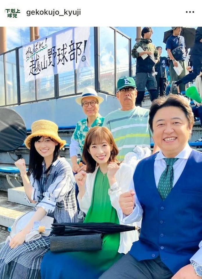 右がウーロン太。「下剋上球児」公式インスタグラム＠ｇｅｋｏｋｕｊｏ＿ｋｙｕｊｉより