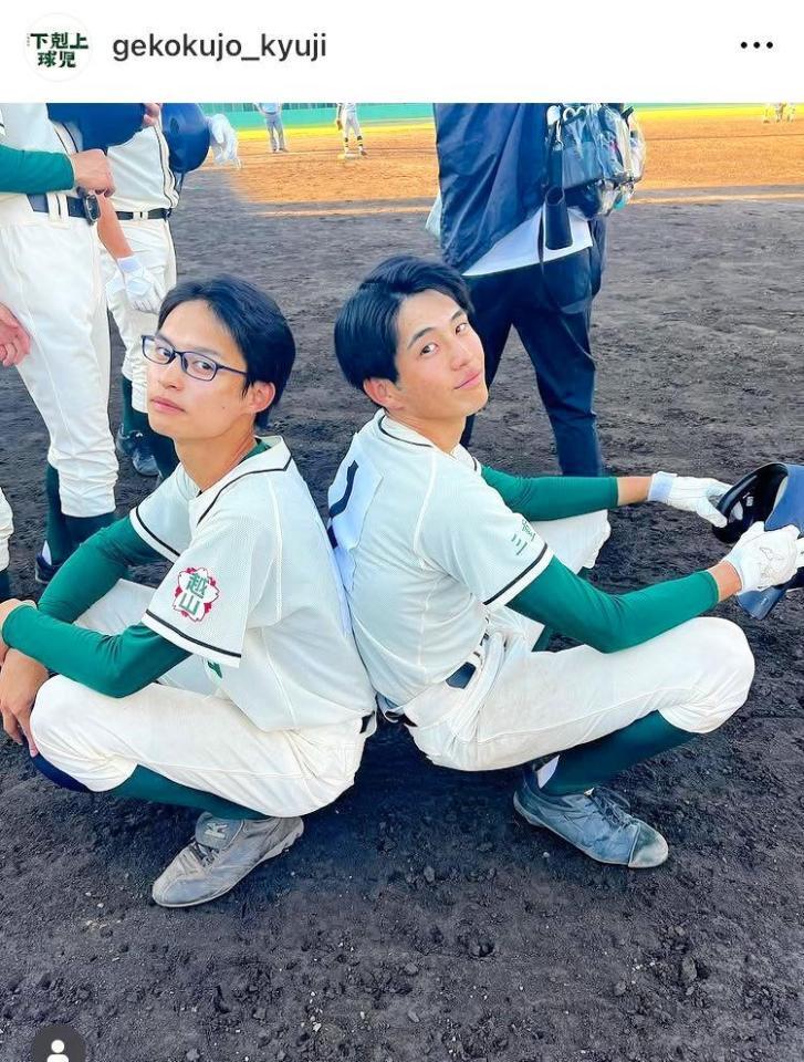 「下剋上球児」公式インスタグラム＠ｇｅｋｏｋｕｊｏ＿ｋｙｕｊｉより