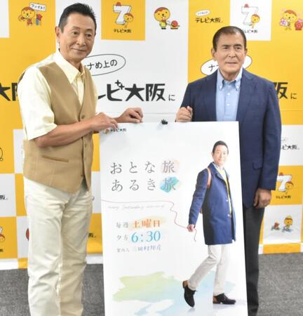 　会見に出席した三田村邦彦（左）と伊吹吾郎