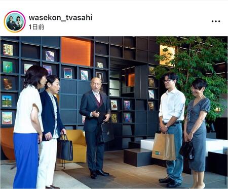 　テレビ朝日「しあわせな結婚」インスタグラム＠ｗａｓｅｋｏｎ＿ｔｖａｓａｈｉから