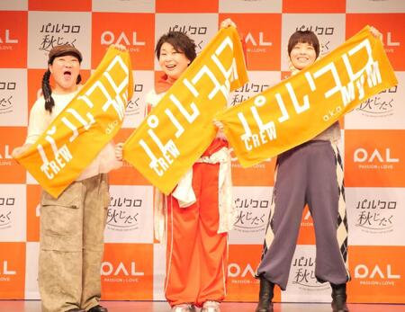 　イベントに出席したＭｙＭ＝東京・ＹＯＳＨＩＭＯＴＯ　ＲＯＰＰＯＮＧＩ　ＴＨＥＡＴＥＲ