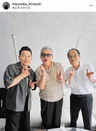 宮迫博之のインスタグラム＠ｍｉｙａｓａｋｏ＿ｈｉｒｏｙｕｋｉより