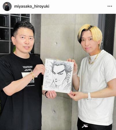 宮迫博之のインスタグラム＠ｍｉｙａｓａｋｏ＿ｈｉｒｏｙｕｋｉより