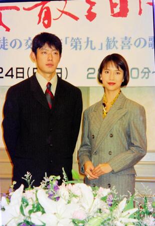 ９５年１１月、ドラマ「桜散る日に　～出陣学徒の交響楽『第九』歓喜の歌～」会見で、筒井道隆と戸田菜穂＝大阪市内