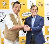 　三田村邦彦（左）と伊吹吾郎