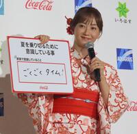 　水分補給啓発イベントに浴衣で登場した藤本美貴