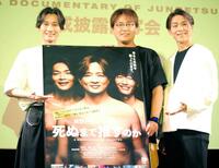 純烈　ツーショット　酒井 純烈 CD ツーショット 撮影券付 1部 酒井一圭 - メルカリ