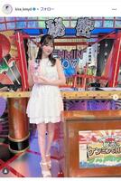 　塩見きらインスタグラム＠ｋｉｒａ＿ｋｍｙｄ