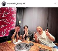 宮迫博之のインスタグラム＠ｍｉｙａｓａｋｏ＿ｈｉｒｏｙｕｋｉより