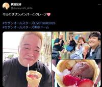 秋田宗好さんのＸ＠ｍｕｎｅｙｏｓｈｉ＿ａｋｉｔａより