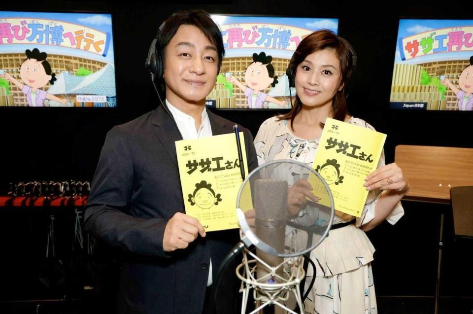 　「サザエさん」の万博回に本人役として出演した片岡愛之助（左）と藤原紀香夫妻