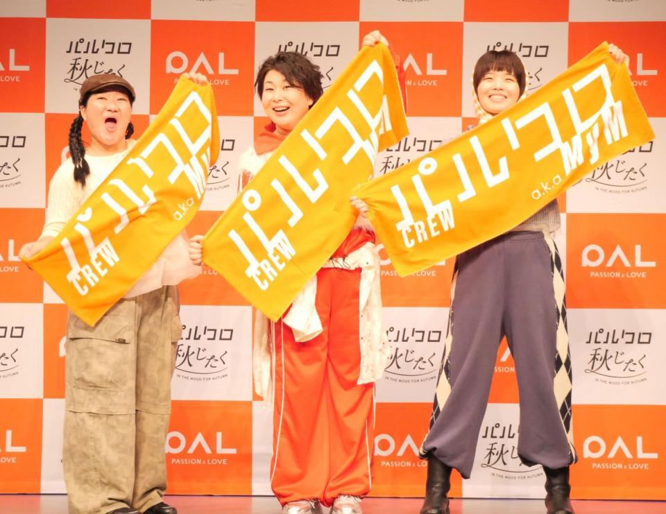 　イベントに出席したＭｙＭ＝東京・ＹＯＳＨＩＭＯＴＯ　ＲＯＰＰＯＮＧＩ　ＴＨＥＡＴＥＲ