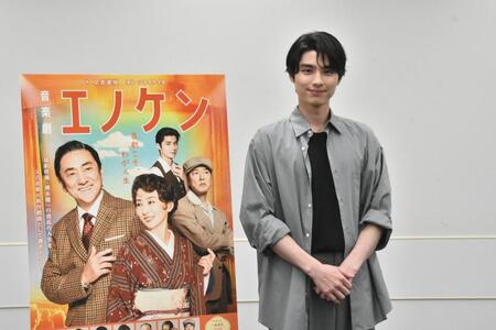 　取材会に出席した本田響矢