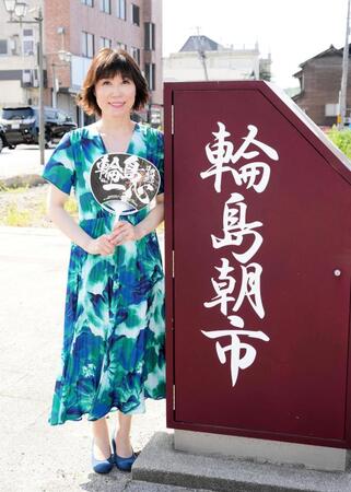 　輪島を訪問した水森かおり