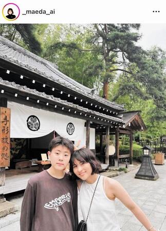 長男・勘太郎と。２４年９月２０日付の前田愛のインスタグラム＠＿ｍａｅｄａ＿ａｉより