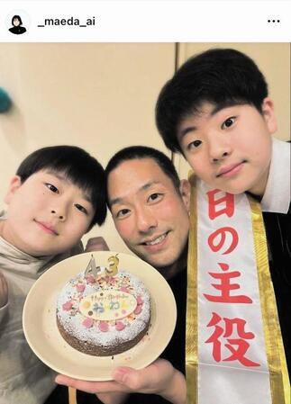 ２４年１１月２日付の前田愛のインスタグラム＠＿ｍａｅｄａ＿ａｉより