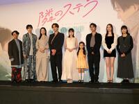 　写真に応じる（左から）浜野謙太、西垣匠、横田真悠、八木勇征、福本莉子、泉谷星奈、倉悠貴、田鍋梨々花、松本花奈監督