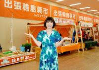 　輪島を訪問した水森かおり