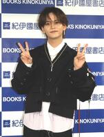 　ピースサインを掲げる中島颯太