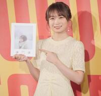 　フォトブックをアピールする秋元真夏