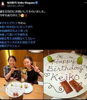 北川景子のＸ＠ＫＫｅｉｋｏ＿ｏｆｆｉｃｉａｌより