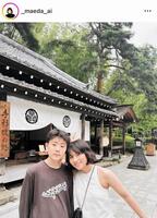 長男・勘太郎と。２４年９月２０日付の前田愛のインスタグラム＠＿ｍａｅｄａ＿ａｉより