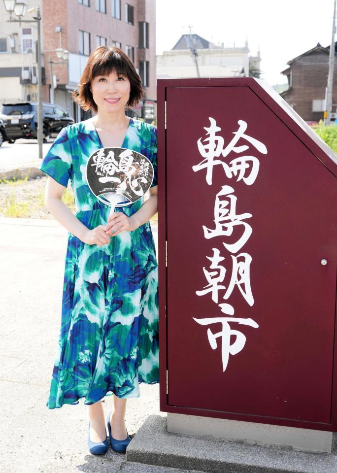 　輪島を訪問した水森かおり