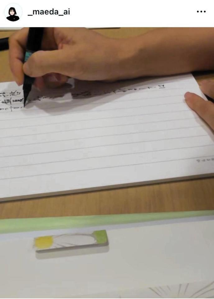 前田愛のインスタグラム＠＿ｍａｅｄａ＿ａｉ（８月２２日）より