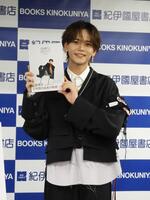 　書籍を手に笑顔を見せる中島颯太