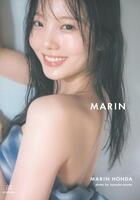 　本田真凜の１ｓｔ写真集「ＭＡＲＩＮ」より　Ⓒ東京祐／講談社