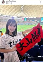 　古川杏のインスタグラム（ａｎｎ＿ｆｕｒｕｋａｗａ）より 