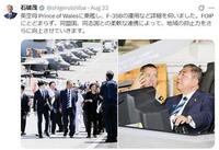 　石破茂首相Ｘ（ツイッター）＠ｓｈｉｇｅｒｕｉｓｈｉｂａ