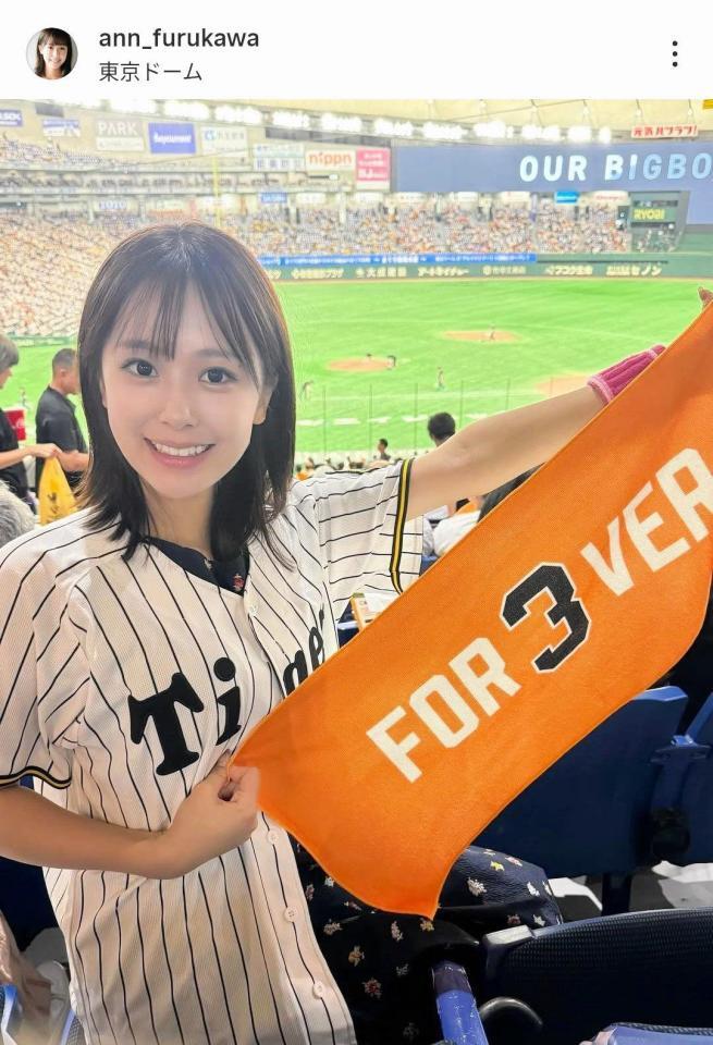 　古川杏のインスタグラム（ａｎｎ＿ｆｕｒｕｋａｗａ）より