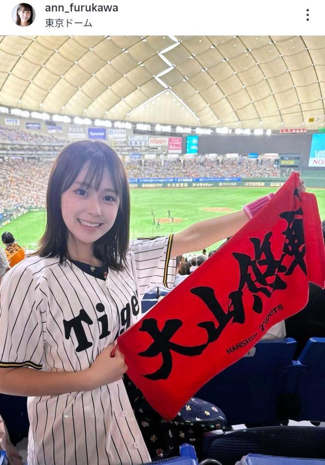 　古川杏のインスタグラム（ａｎｎ＿ｆｕｒｕｋａｗａ）より 