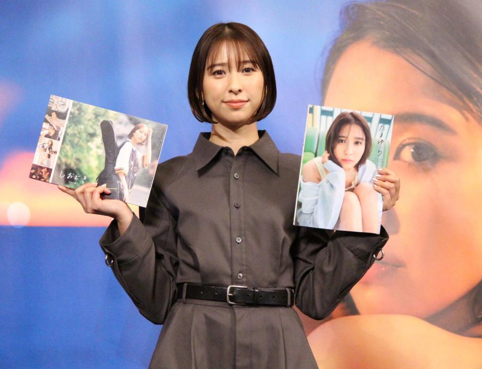 　写真集を手に持つももいろクローバーＺ・玉井詩織