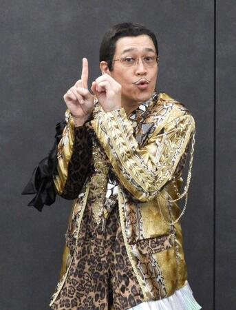 　ＰＰＡＰ１０周年ポーズをするピコ太郎