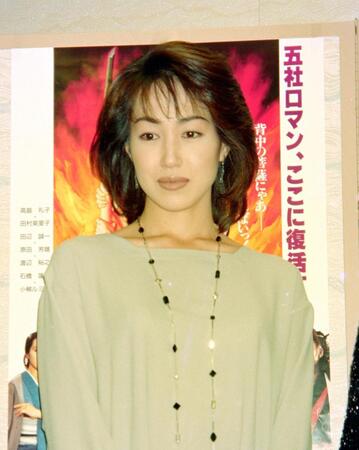 　高島礼子（１９９６年１月）