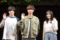 　（左から）上遠野太洸、田中樹、佐野ひなこ