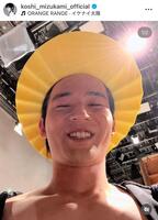 　収録の合間におどける。水上恒司のインスタグラム＠ｋｏｓｈｉ＿ｍｉｚｕｋａｍｉ＿ｏｆｆｉｃｉａｌより