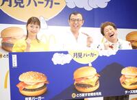 　イベントに出席した（左から）宮﨑あおい、ジョイマンの高木晋哉、池谷和志