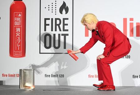 　消火活動に成功したカズレーザー（撮影・園田高夫）